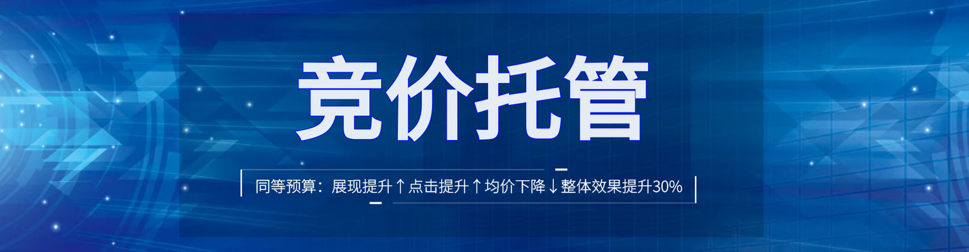 独山子信息流运营