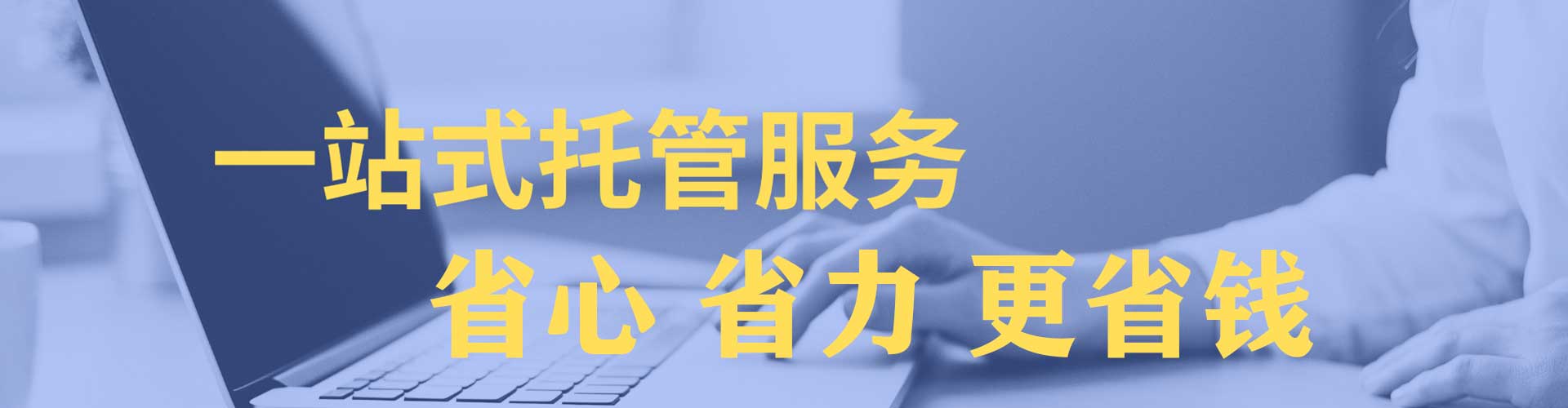 独山子百度广告竞价