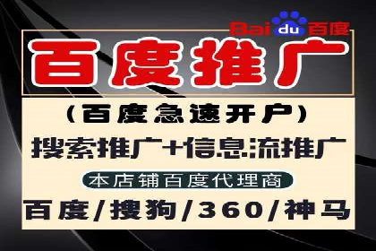 百度关键词推广成本影响因素揭秘